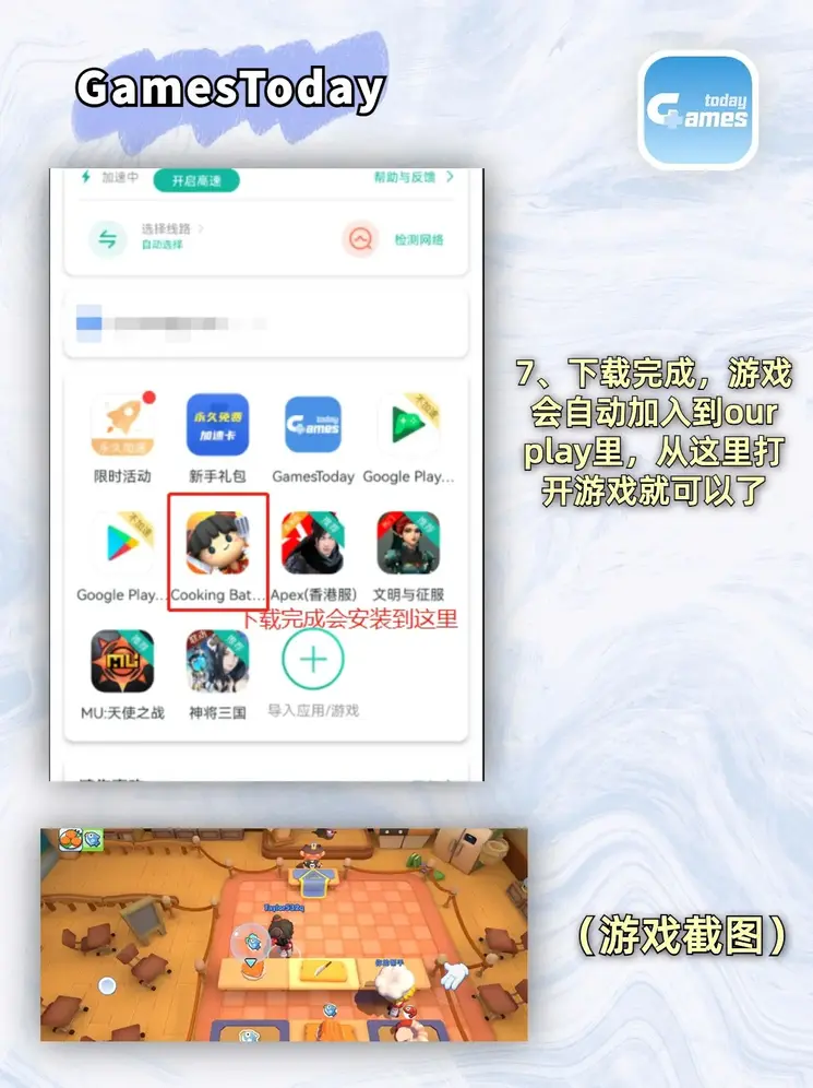 港澳联盟网站截图3